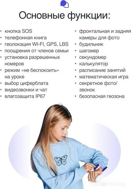 Детские умные часы Prolike PLSW05GN (зеленый)