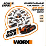 Шлифовальная машина Worx WX681