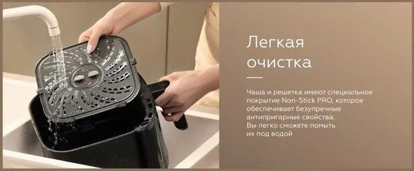 Аэрогриль BQ AF5011S