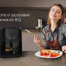 Аэрогриль BQ AF5011S