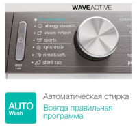 Стиральная машина Gorenje W1E70S2/RV+ резервуар