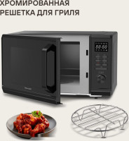 Микроволновая печь Rondell RDE-MW236