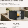 Микроволновая печь Rondell RDE-MW236
