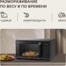 Микроволновая печь Rondell RDE-MW236