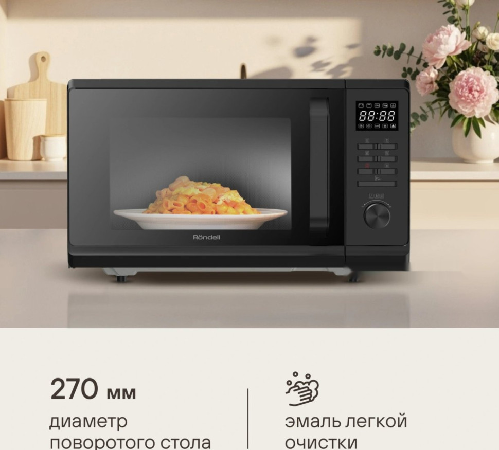 Микроволновая печь Rondell RDE-MW236