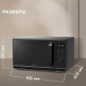 Микроволновая печь Rondell RDE-MW236