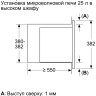 Микроволновая печь Bosch BEL653MS3