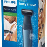 Электробритва мужская Philips BG3015 Series 3000