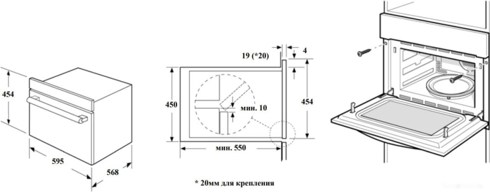 Духовой шкаф Weissgauff OE 449 PDW