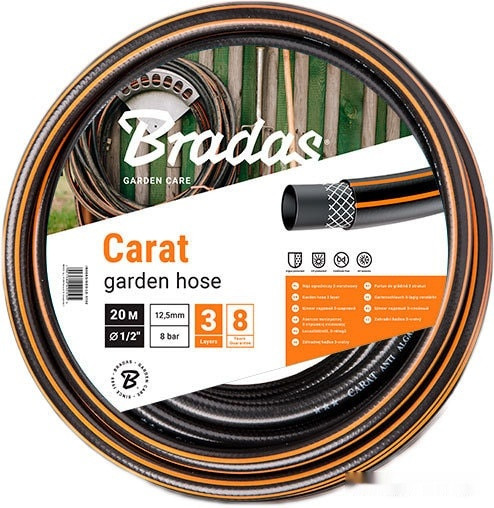 Шланг Bradas Carat 19 мм (3/4", 50 м) [WFC3/450]