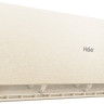 Кондиционер HAIER Stellar HP -20C AS35SHP1HRA-C/1U35SHP1FRA