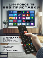 Телевизор Erisson 50ULX9001T2