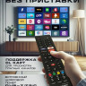 Телевизор Erisson 50ULX9001T2