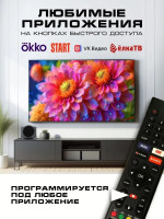 Телевизор Erisson 50ULX9001T2