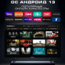 Телевизор Erisson 50ULX9001T2