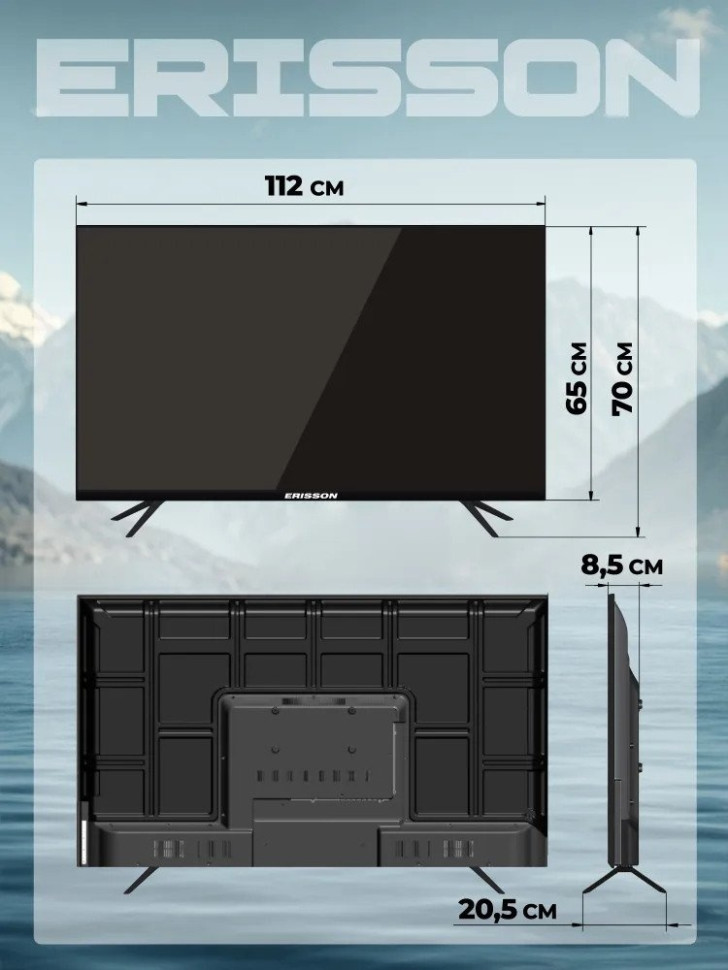 Телевизор Erisson 50ULX9001T2