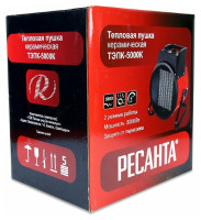 Тепловая пушка Ресанта ТЭПК-5000К