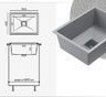 Кухонная мойка Polygran Blade 550 (серый)