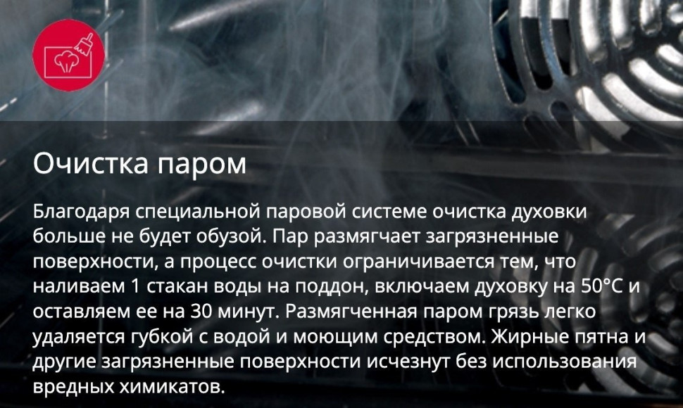 Плита Hansa FCMW580957