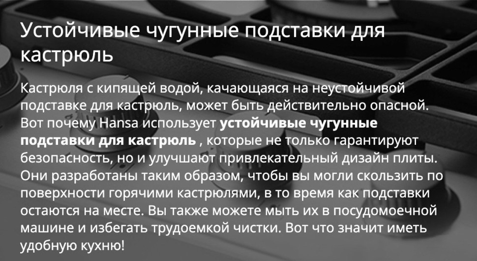 Плита Hansa FCMW580957