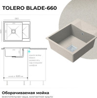 Кухонная мойка Polygran Blade 660 (кремовый)