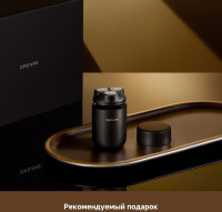 Электробритва мужская Dreame S7 AS01A (черный)