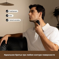 Электробритва мужская Dreame S7 AS01A (черный)