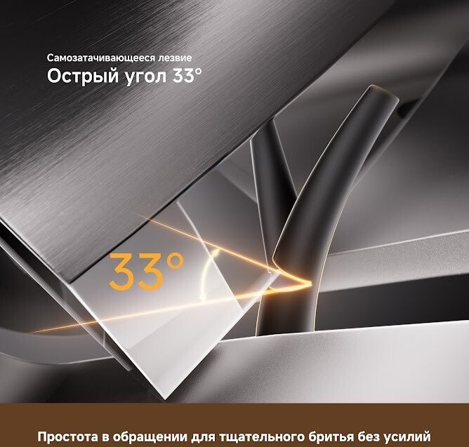 Электробритва мужская Dreame S7 AS01A (черный)