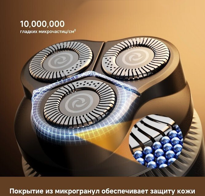 Электробритва мужская Dreame S7 AS01A (черный)