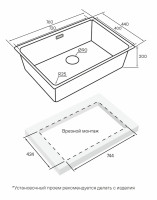 Кухонная мойка Paulmark Yuni 76 Uni YU76-LG