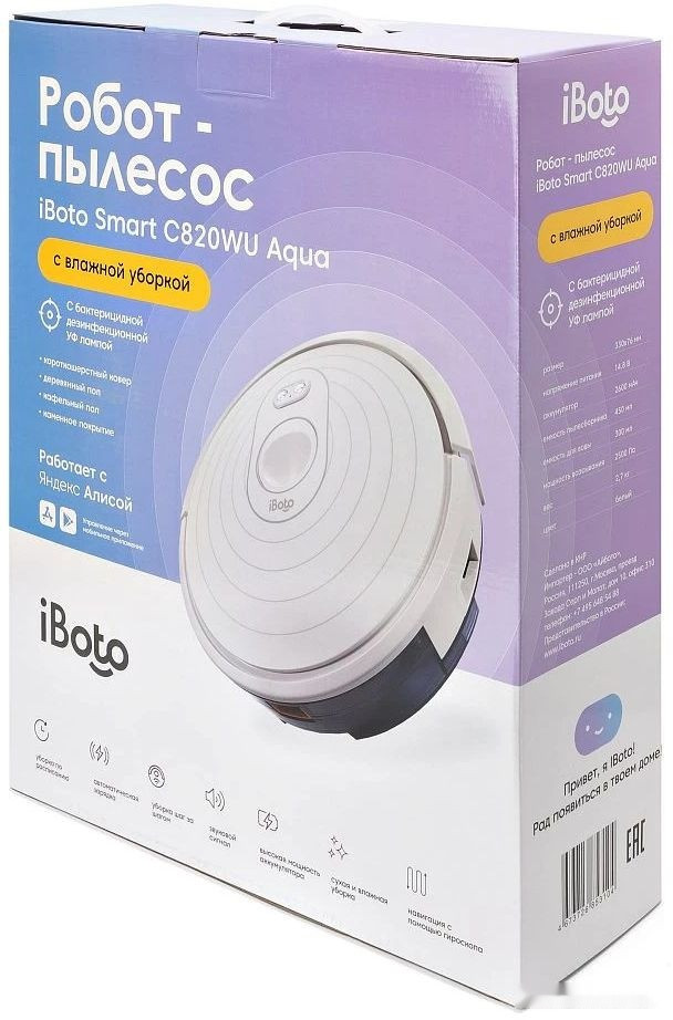 Робот-пылесос iBoto Smart С820WU Aqua