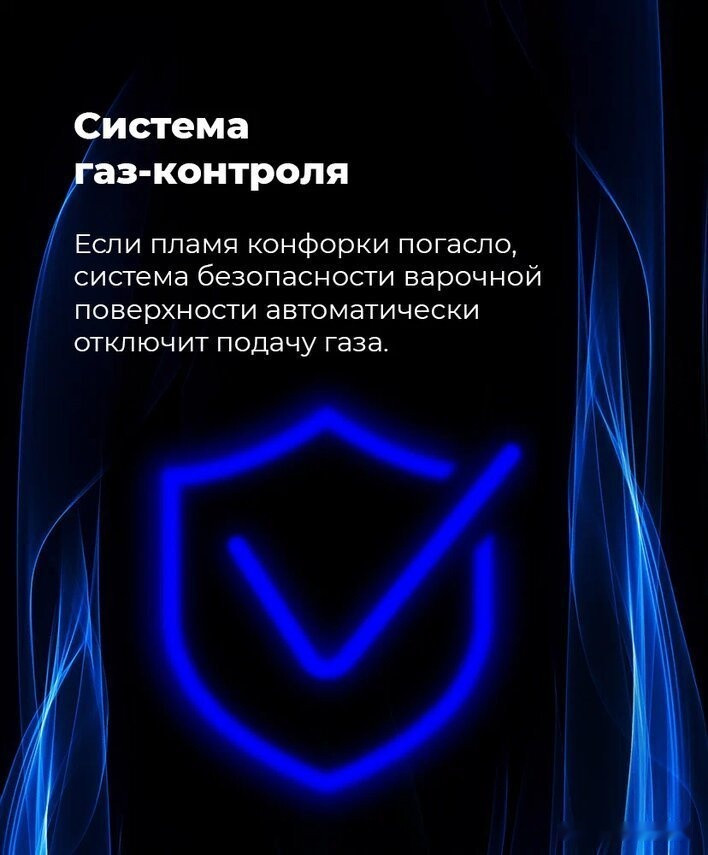 Варочная панель Maunfeld EGHG.64.63CW/G