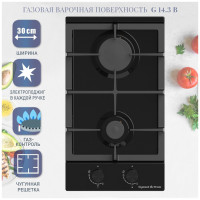 Варочная панель Zigmund &amp; Shtain G 14.3 B
