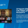 Телевизор Blaupunkt 50UGC6000T