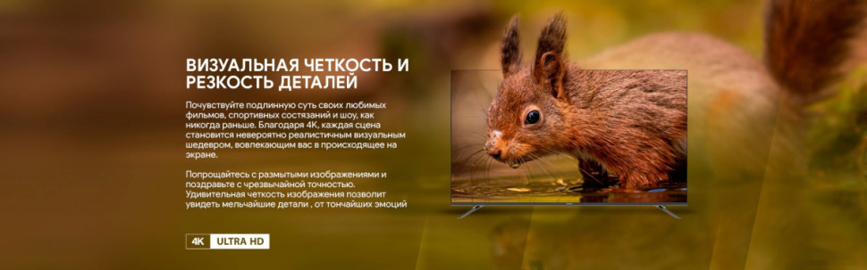 Телевизор Blaupunkt 50UGC6000T