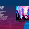 Телевизор Blaupunkt 50UGC6000T