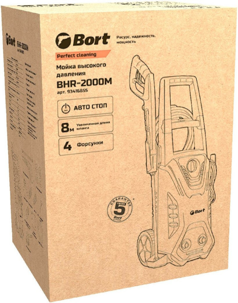 Мойка высокого давления BORT BHR-2000M
