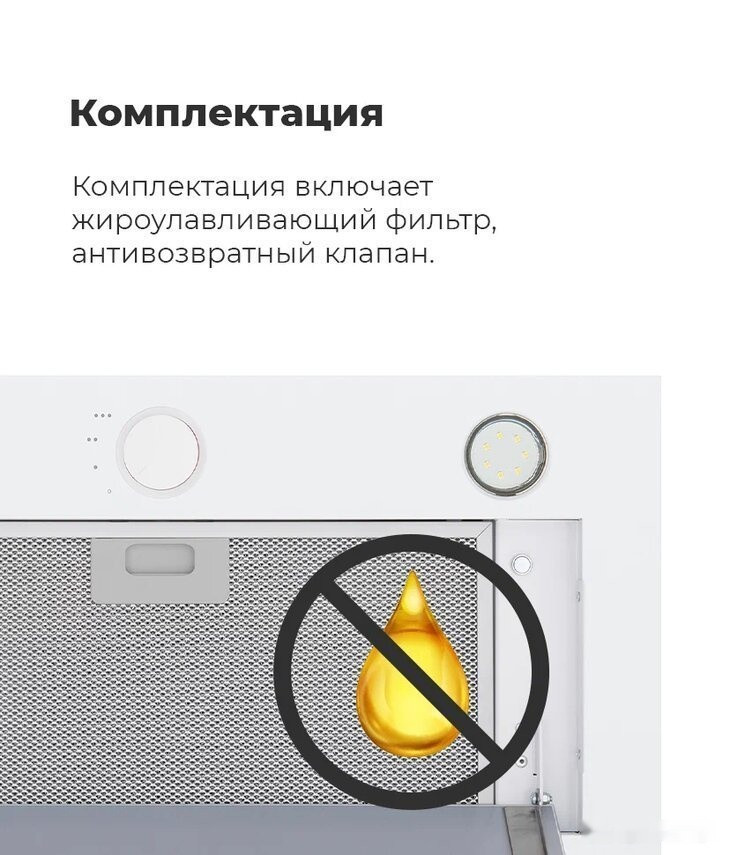 Вытяжка Maunfeld Crosby Hardy 60 (черный)