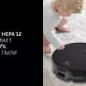 Робот-пылесос Polaris PVCR G2 0926W Wi-Fi IQ Home (черный)