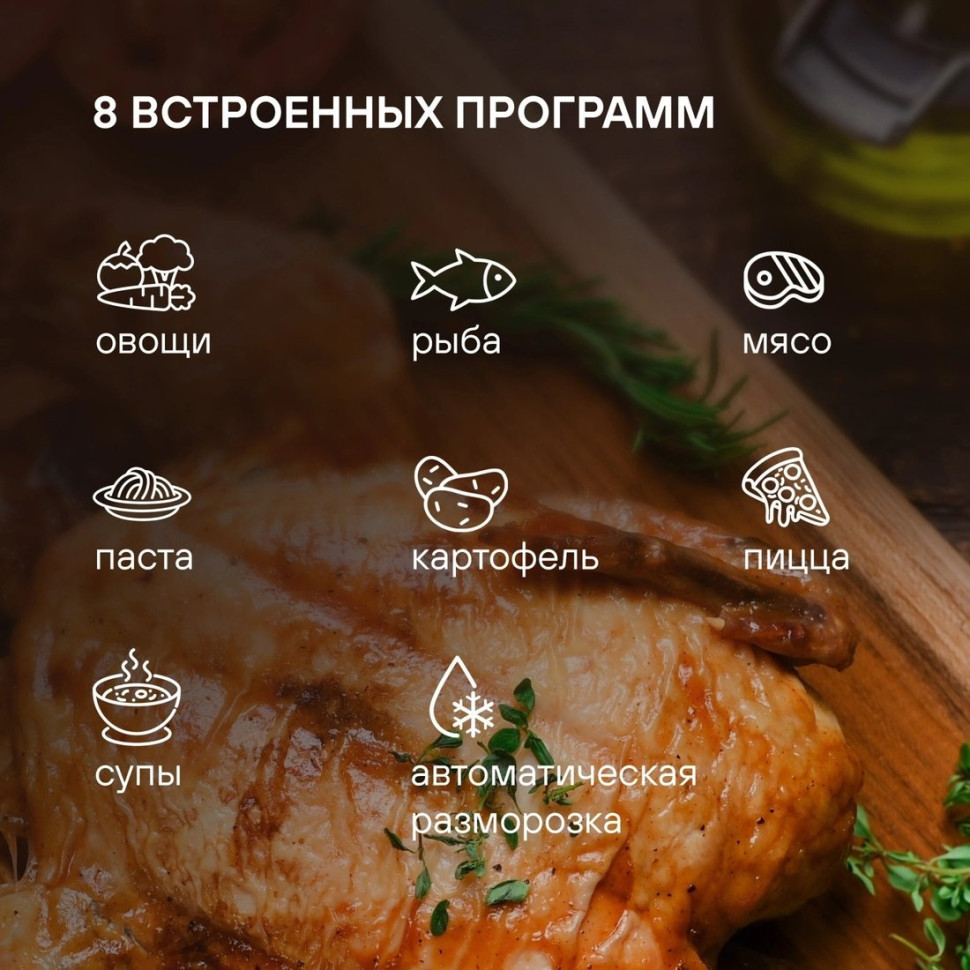 Микроволновая печь Rondell RDE-MW204