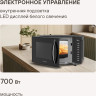 Микроволновая печь Rondell RDE-MW204