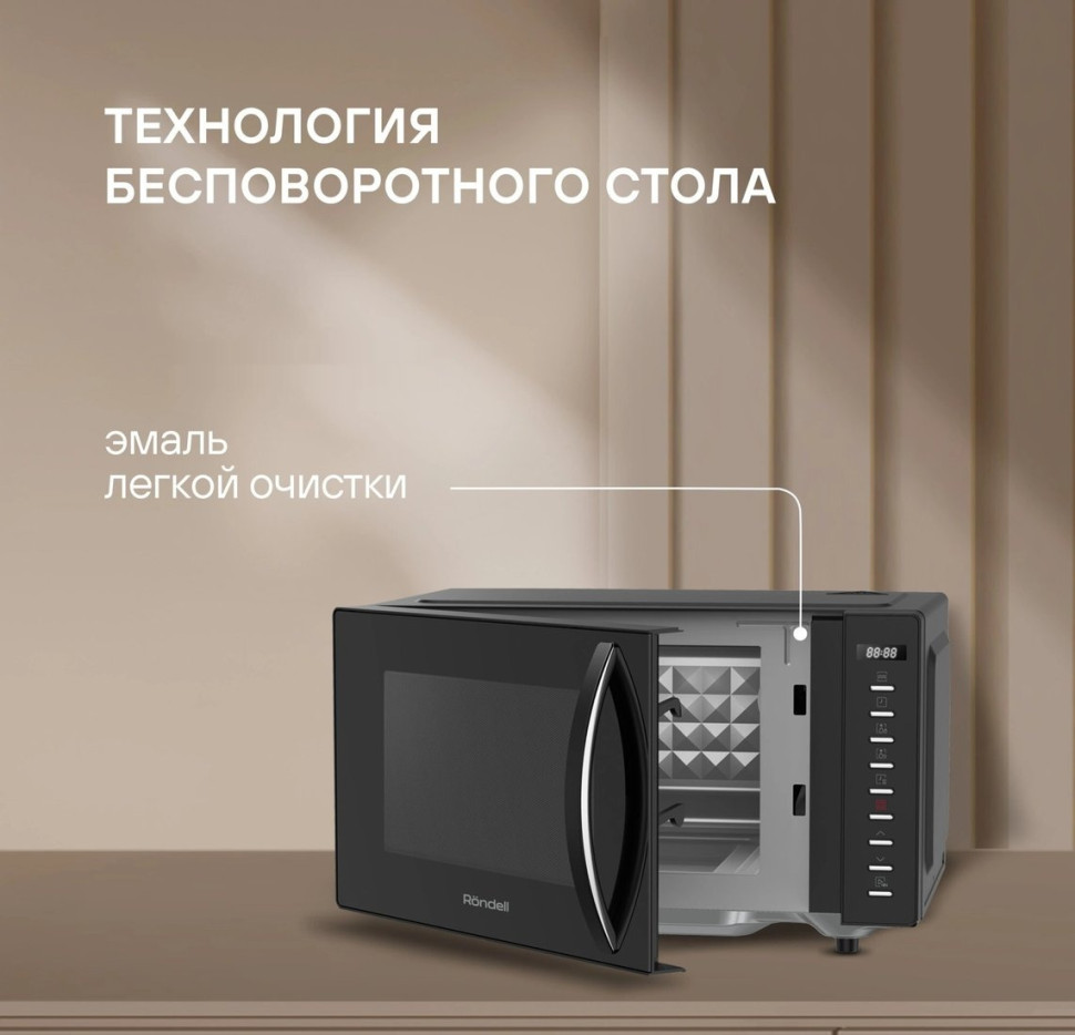 Микроволновая печь Rondell RDE-MW204