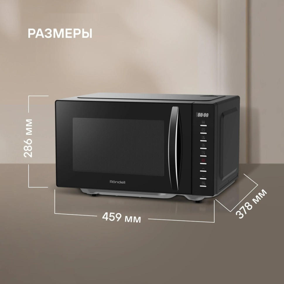 Микроволновая печь Rondell RDE-MW204