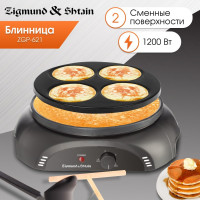 Блинница Zigmund &amp; Shtain ZGP-621