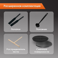 Блинница Zigmund &amp; Shtain ZGP-621