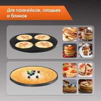 Блинница Zigmund &amp; Shtain ZGP-621