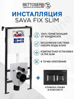 Система инсталляции Pestan Sava Fix Slim SET40006471