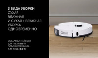 Робот-пылесос Polaris PVCR 4500 WI-FI IQ Home (белый)