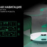 Робот-пылесос Polaris PVCR 4500 WI-FI IQ Home (белый)