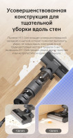 Вертикальный пылесос с влажной уборкой Dreame H11 Core (международная версия)